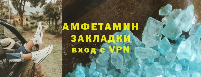 Amphetamine VHQ  Новоалтайск 