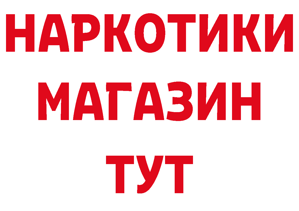 АМФ 98% ТОР маркетплейс hydra Новоалтайск